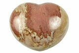 Wide, Polychrome Jasper Heart - Madagascar #254649-1